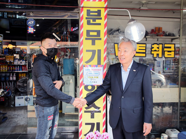 하동군 제로페이 기반 모바일하동사랑상품권 1000호 가맹점이 탄생했다./ⓒ하동군