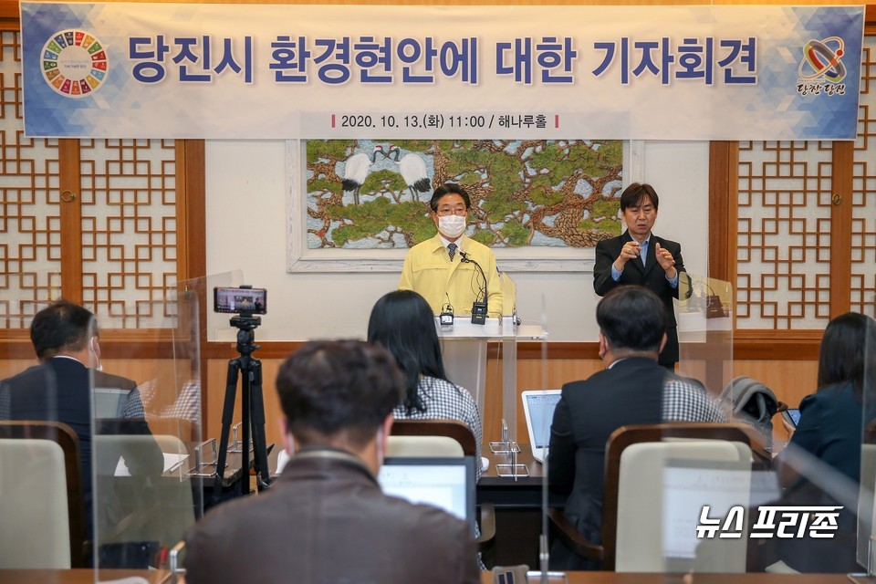 충남 당진시가 산업단지 폐기물처리시설(이하 산폐장)에 대한 시민들의 불안감과 행정 불신 해소를 위해 나섰다./ⓒ당진시청