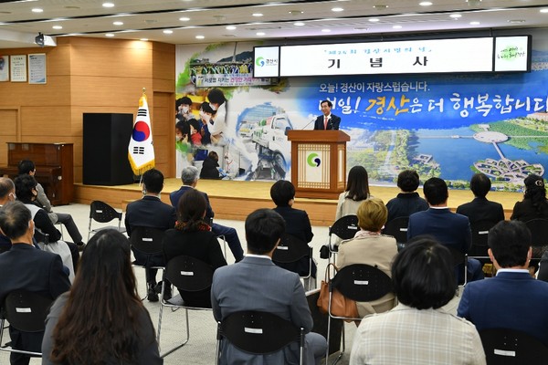 ‘제25회 경산시민의 날’ 기념식에서 최영조 경산시장이 인사말을 하고 있다/Ⓒ경산시