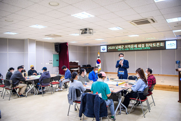 남해군 지역문제 해결 원탁토론회 모습./ⓒ남해군