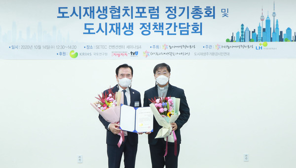 함양군이 ‘2020 대한민국 도시재생 산업박람회’대상 수상./ⓒ함양군