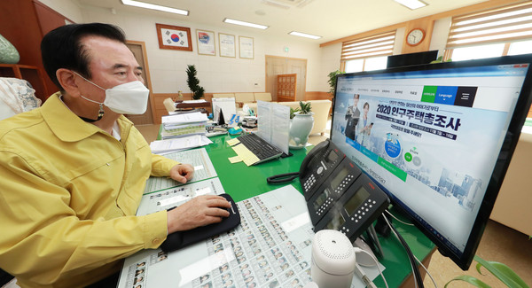 서춘수 함양군수는 15일 집무실에서 2020 인구주택총조사 인터넷조사를 직접 시연하며 군민들의 인터넷 조사 참여를 독려했다./ⓒ함양군