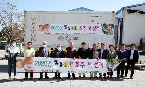 하동군은 지난 15일 하동배영농조합법인에서 윤상기 군수와 여근호 하동농협 조합장, 생산자, 무역업체 관계자 등 20여명이 참석한 가운데 하동 배 첫 선적 행사를 가졌다./ⓒ하동군