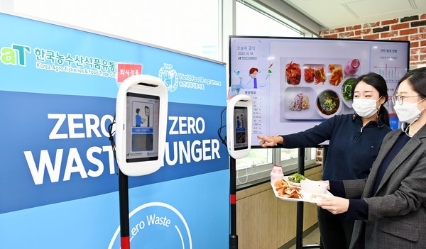 Zero Waste, Zero Hunger 캠페인 /ⓒ aT