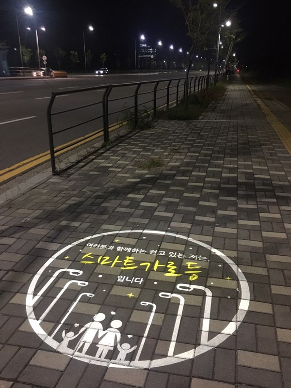 서구, 스마트가로등 시범 도입 이미지/ⓒ서구