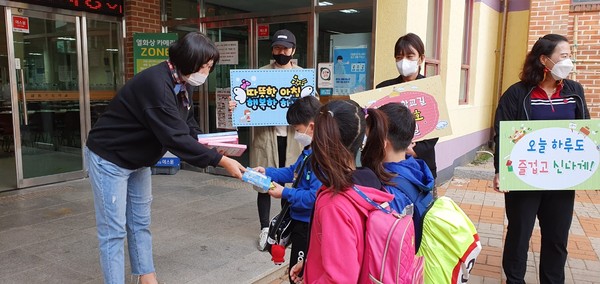 하동초등학교는 지난 19일 아침, 전교생이 모두 동시에 등교해 수업에 참여하는 것을 축하하고, 행복한 하루의 시작을 위해 아침맞이를 실시했다./ⓒ하동군