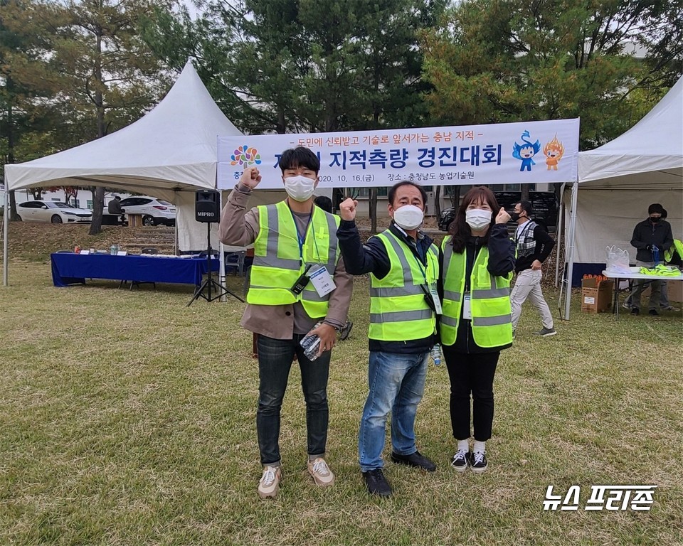 제8회 지적측량 경진대회에서 예산군 참가자들이 화이팅을 외치는 모습./ⓒ예산군청