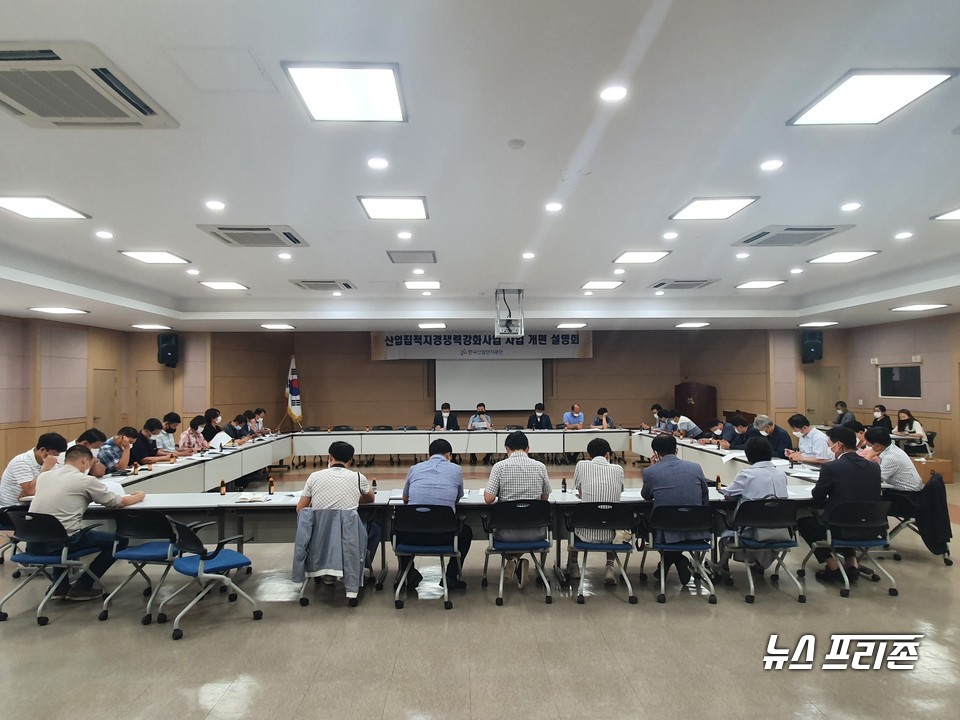 한국산업단지공단 대구경북지역본부는 하반기 주요사업과 클러스터사업 개편 내용을 공유하고 기업별 애로와 참석자들의 건의사항을 수렴하는 사업설명회 자리를 가졌다. / ⓒ박상봉 기자