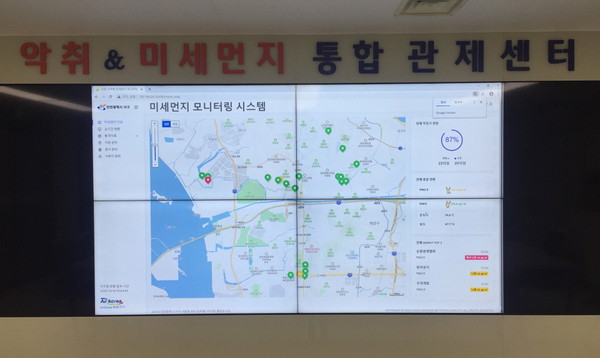 서구, 민·관 참여형 ‘IoT 미세먼지 모니터링 시스템’/ⓒ서구