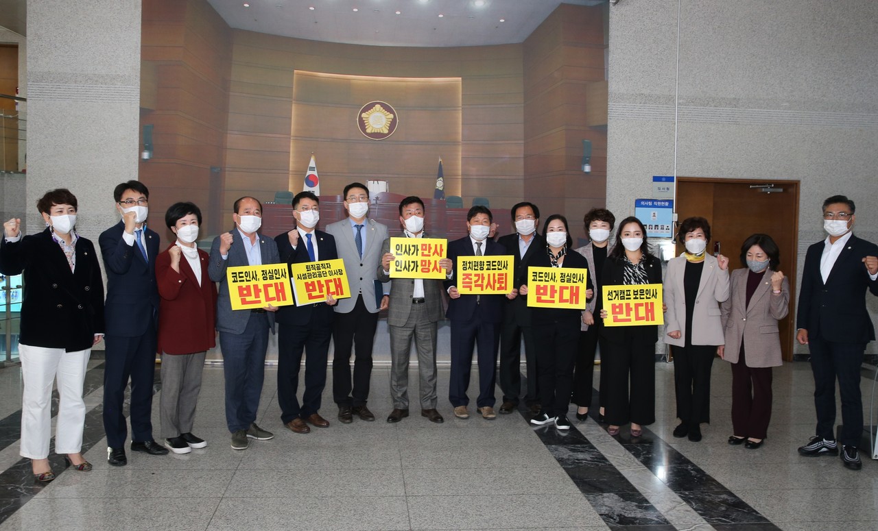 더불어민주당 천안시의회 의원일동. 인치견 황천순 엄소영 김각현 이종담 김선태 박남주 정병인 김월영 안미희 김길자 유영채 육종영 배성민 김선홍 복아영)/ⓒ김형태 기자