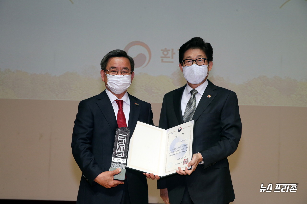 충남 서천군이 환경부가 주관한 ‘2020년 제9회 그린시티’ 공모에 선정돼 환경부장관상을 수상했다.©서천군청