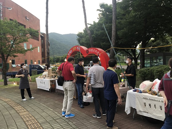 의령군은 귀농귀촌연구회 주관으로 귀농귀촌인과 지역민이 함께하는 다채로운 직거래 체험 행사를 기획하고 있다./ⓒ의령군