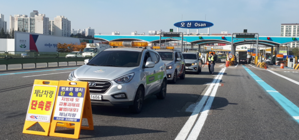 오산톨게이트에서 상습 교통체납과 불법운행 차량을 대상으로 오산경찰서, 한국도로공사 수도권본부 등 3개 기관이 번호판 합동영치 단속을  실시했다./ ⓒ오산시