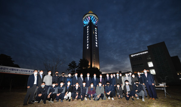 거창군은 지난 29일 승강기안전기술원에서 거창승강기타워 외벽에 LED 홍보문자를 설치하고 점등식을 가졌다./ⓒ거창군