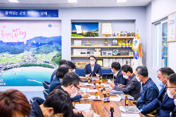 앵강봉 실시설계 착수보고회 모습./ⓒ남해군