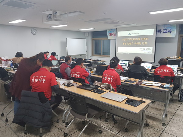 함양군 농업기술센터는 정보화교육장에서 함양군정보화농업인회 회원들을 대상으로 소셜미디어(SNS)를 이용한 통합 콘텐츠 마케팅 전략 교육과정을 개설했다./ⓒ함양군