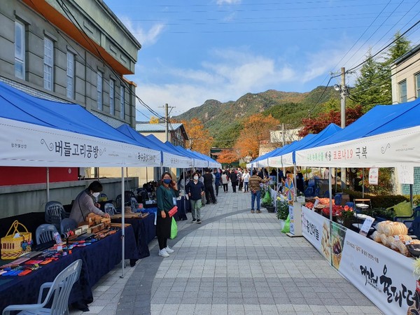 합천군은 지난 10월 31일과 11월 1일 양일간 합천영상테마파크에서 합천별난장을 개최했다./ⓒ합천군