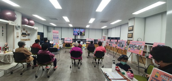 2020 만부마을 어울림 온라인 비대면 축제/ⓒ남동구