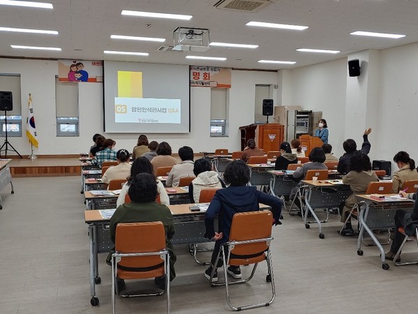 어린이집 식기토탈케어서비스 사업설명회/Ⓒ영천시