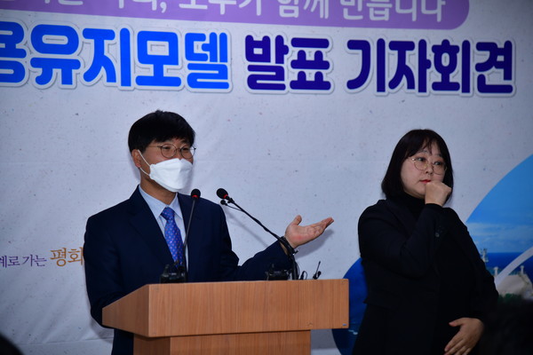 제시가 조선업 고용위기 극복을 위해 수개월간 고심을 거듭했던‘거제형 조선업 고용유지모델’을 발표했다./ⓒ거제시