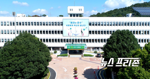 ​창녕군은 11월 30일까지 ‘상하수도 사용요금 체납액 일제정리 기간’으로 정하고 체납액 해소를 위한 납부 독려활동을 전개하기로 했다.(창녕군청)/ⓒ뉴스프리존 DB​