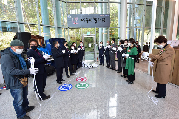 진주시는 5일 오전 능력개발원 1층 로비에서“너우니 갤러리”를 개관하고 기념 전시회를 개최한다./ⓒ진주시