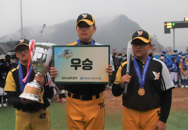 대한유소년야구연맹이 주관한 ‘제4회 한국컵 신한드림배 전국유소년야구대회’에서 우승을 차지한 경기 남양주야놀유소년야구단./Ⓒ대한유소년야구연맹