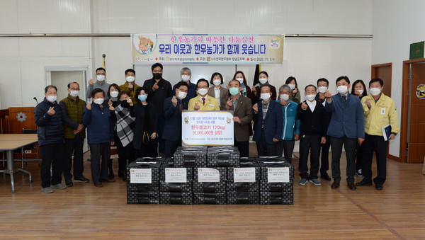 창녕군 한우협회는 5일 창녕군 축산회관에서 한우고기 170㎏을 군내 장애인복지시설 등 19개소에 기부했다./ⓒ창녕군