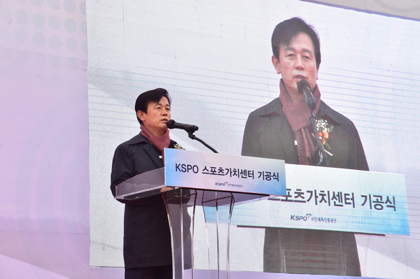 전국 최초 KSPO 스포츠가치센터 건립 기공식 개최./ⓒ진주시