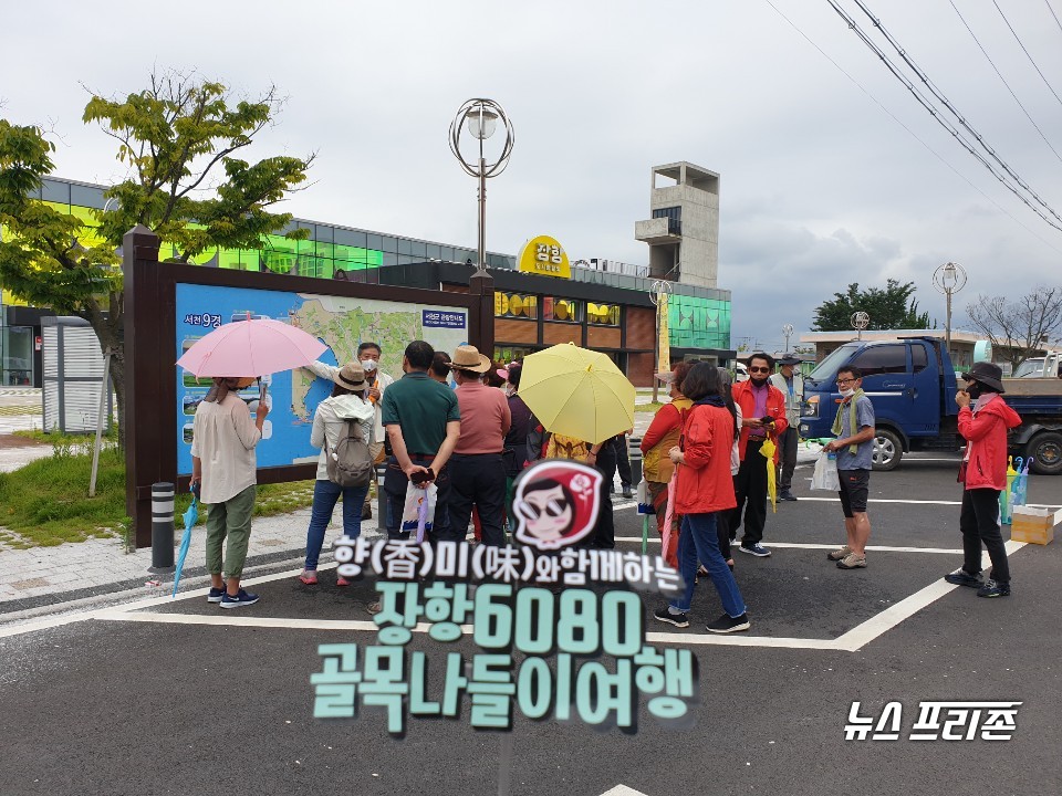 서천군 ‘장항6080 골목나들이’가 2021년 문화체육관광부 공모에 선정됐다.©서천군청