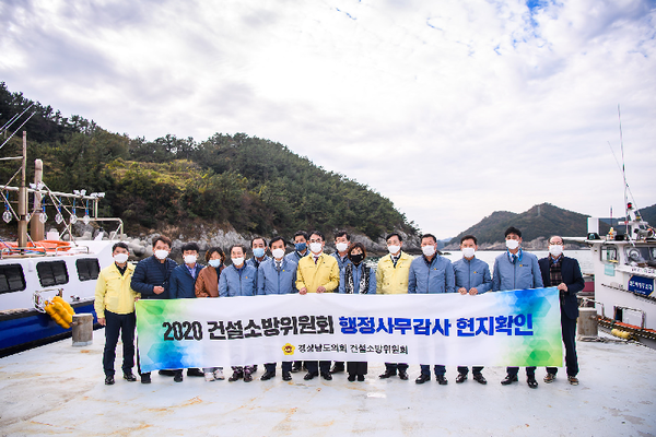 경남도의회 건설소방위 현지확인 모습./ⓒ남해군