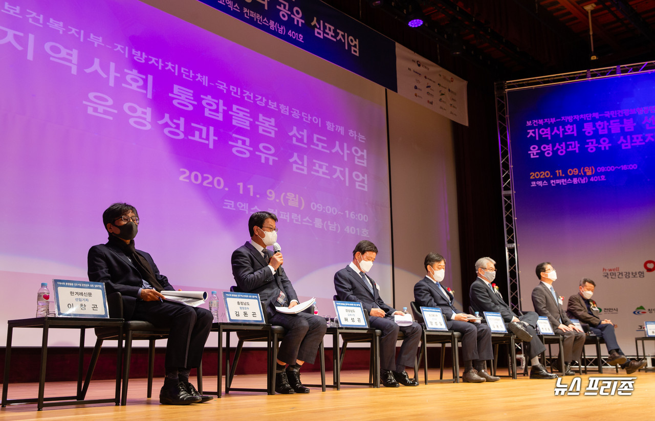 김돈곤 청양군수(완쪽에서 두 번째)가 지역사회 통합 돌봄 시범모델을 소개하고 있다.Ⓒ청양군청