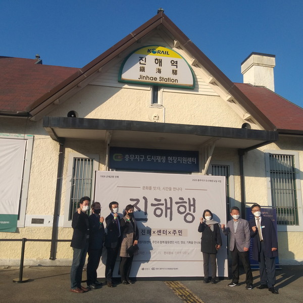 창원시는 진해역 기찻길에서 ‘문화페스타, 문화를 만나 시간을 잇:다’ 개막식을 개최했다./ⓒ창원시