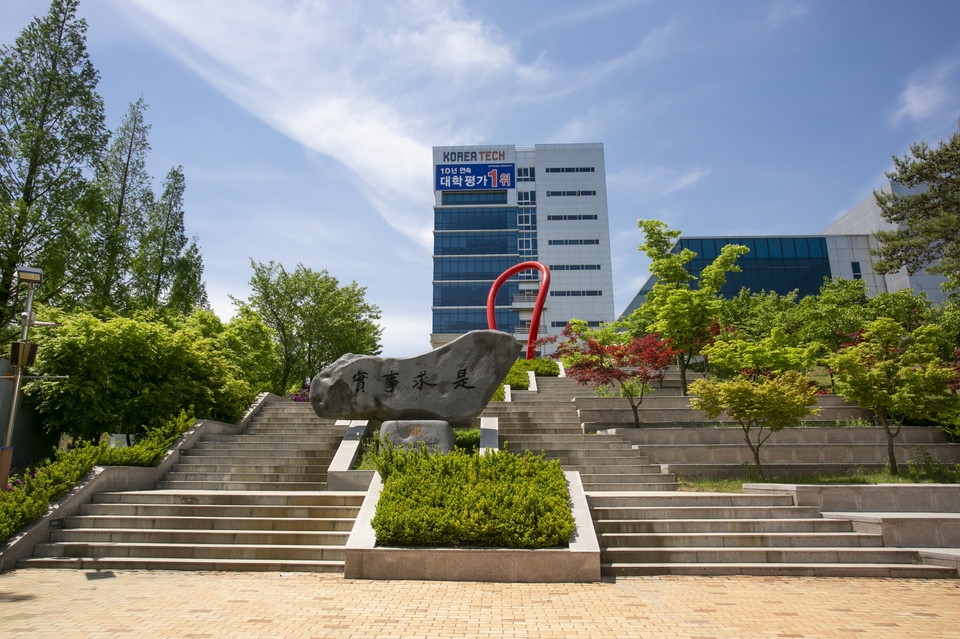 한국기술교육대학교 전경./ⓒ한국기술교육대학교