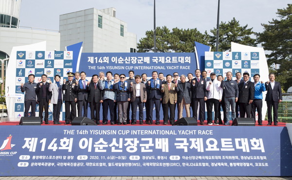 통영에서 열린 ‘제14회 이순신장군배 국제요트대회’가 지난 8일 시상식을 끝으로 막을 내렸다./ⓒ통영시