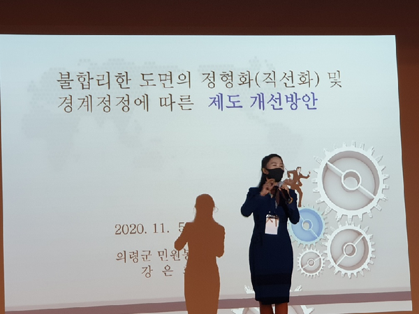 의령군은 지난 5일‘제43회 지적세미나’에서 의령군 민원봉사과 지적재조사담당인 강은희씨가 발표한 연구과제가 최우수상을 수상하는 영예를 안았다./ⓒ의령군