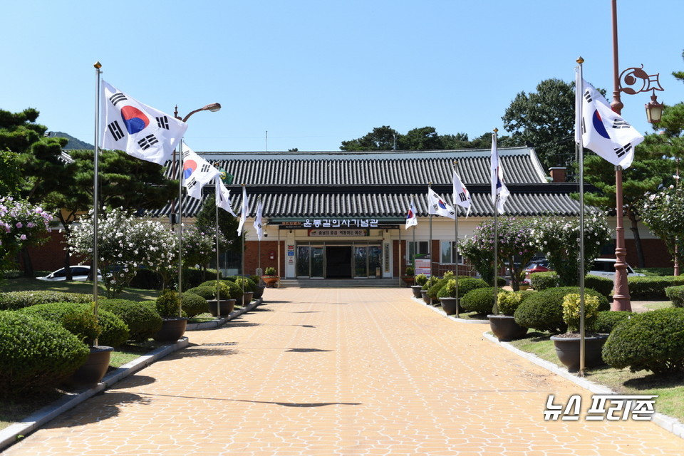 공립박물관 윤봉길의사기념관 전경./ⓒ예산군청