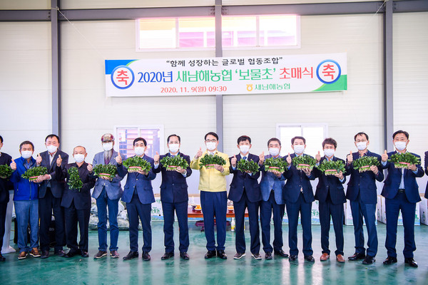 남해군 시금치초매식./ⓒ남해군