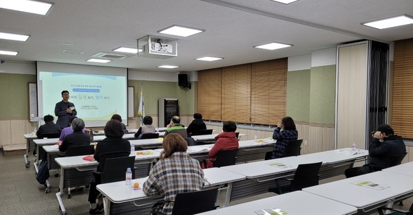 부평구, 주민행복 실현 위한 주민자치회 역량강화 교육/ⓒ부평구