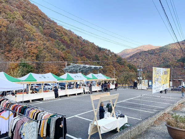 함양군에 따르면 지리산 아래 함양 마천면에서 열린 지리산 천왕할매 봉행제 및 지리산 할매마켓 행사가 성황리에 마무리됐다./ⓒ함양군