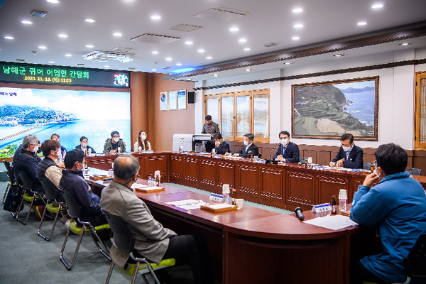 남해군은 12일 남해군청 대회의실에서 관내 귀어 어업인 들의 안정적인 어촌정착을 위한 간담회를 개최했다.(귀어 어업인 간담회)/ⓒ남해군