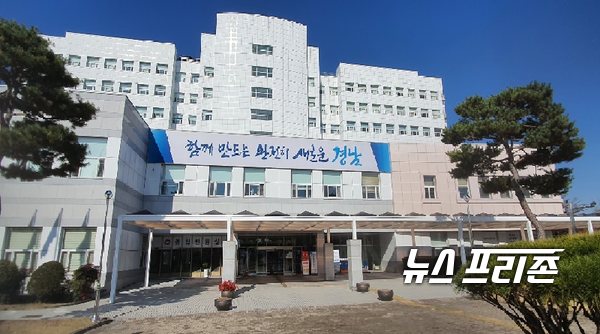 경상남도는 일본 동경에서 16일부터 22일까지 7일간 도내 12개 업체가 참여하는 가운데 ‘경남 우수 농식품 홍보 판촉전’을 진행한다.(경남서부청사)/ⓒ뉴스프리존 DB