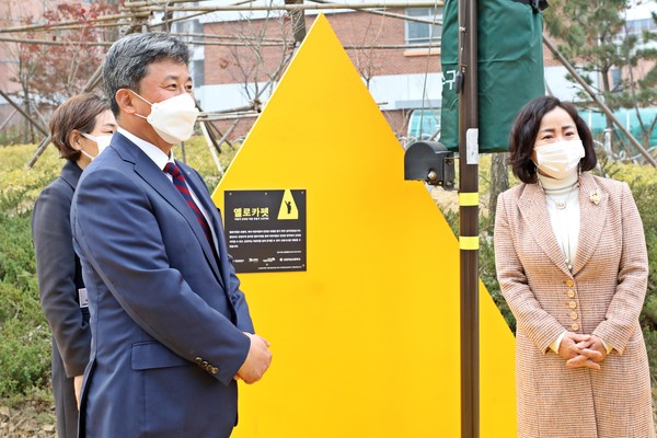 인천항만공사 홍경선 경영부사장(좌측)과 미송초등학교 조미애 교장(우측)이 옐로카펫을 살피고 있다./ⓒ항만공사