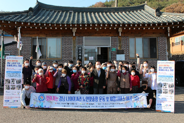 함양군은 지난 15일 오후 휴천면 대포마을회관에서 경남도에서 추진하는‘찾아가는 나이야가라 맞춤형서비스’행사를 개최했다./ⓒ함양군