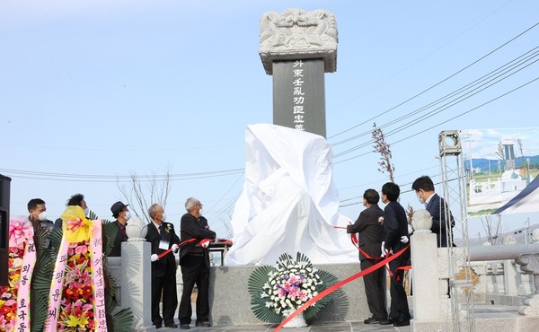 경주시, 외동읍 호국동산 준공식을 가졌다/Ⓒ경주시