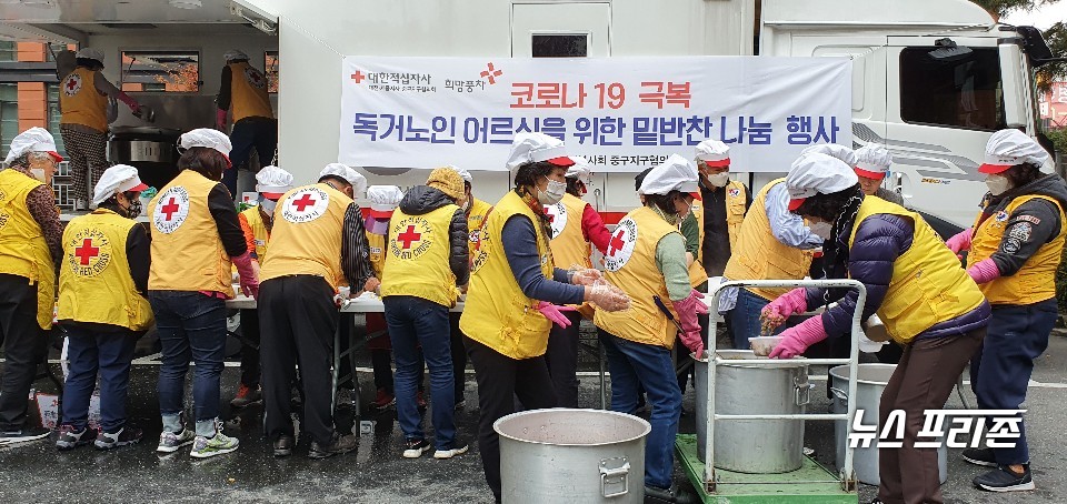 대한적십자봉사회 중구지구협의회(회장 조성갑)는 17일 오전 대한적십자사 대전·세종지사에서 '코로나19 극복, 밑받찬 나눔행사'를 열고 관내 홀몸어르신과 소외계층에게 전달하기 위해 밑반찬 200박스 분량을 정성껏 담고 있다./ⓒ이현식 기자