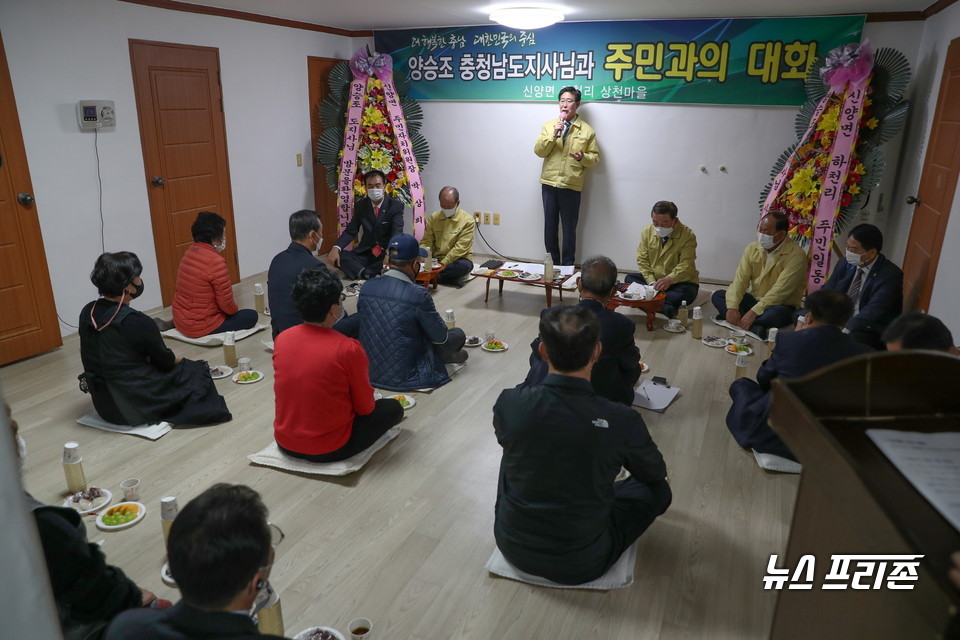 양승조 충남도지사는 17일 예산 지역 일대를 찾아 코로나19로 힘든 시간을 보내고 있는 중소기업과 어르신, 마을주민들을 위로하고, 건의를 청취했다./ⓒ충남도청