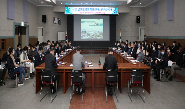 산청군은 19일 오후 대회의실에서‘2030 산청비전 중장기 종합발전계획 연구용역’착수보고회를 가졌다./ⓒ산청군