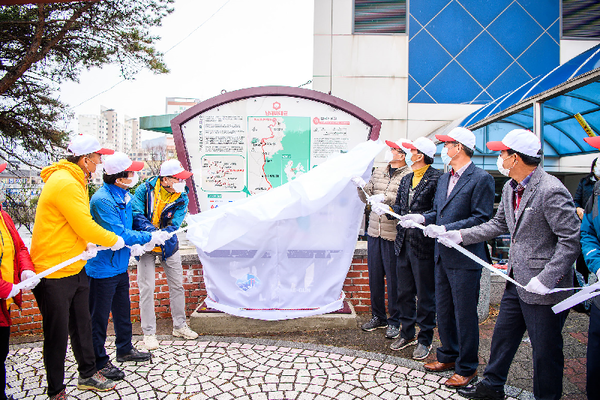 남해군 바래길 2.0 시범개통 선포식./ⓒ남해군