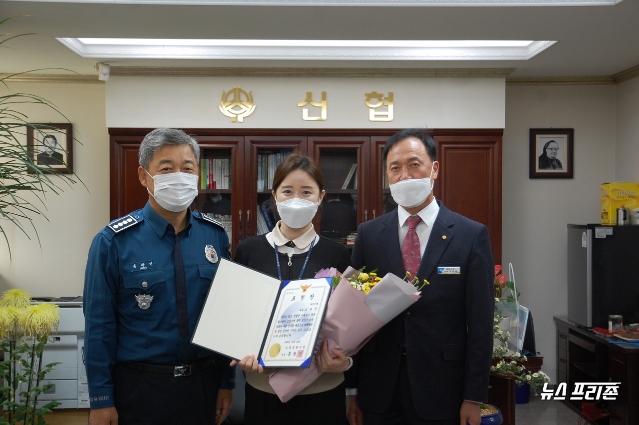 대천신협에 근무하는 조수진 대리(가운데)가 ‘우리 동네 시민경찰’로 선정됐다.Ⓒ보령경찰서